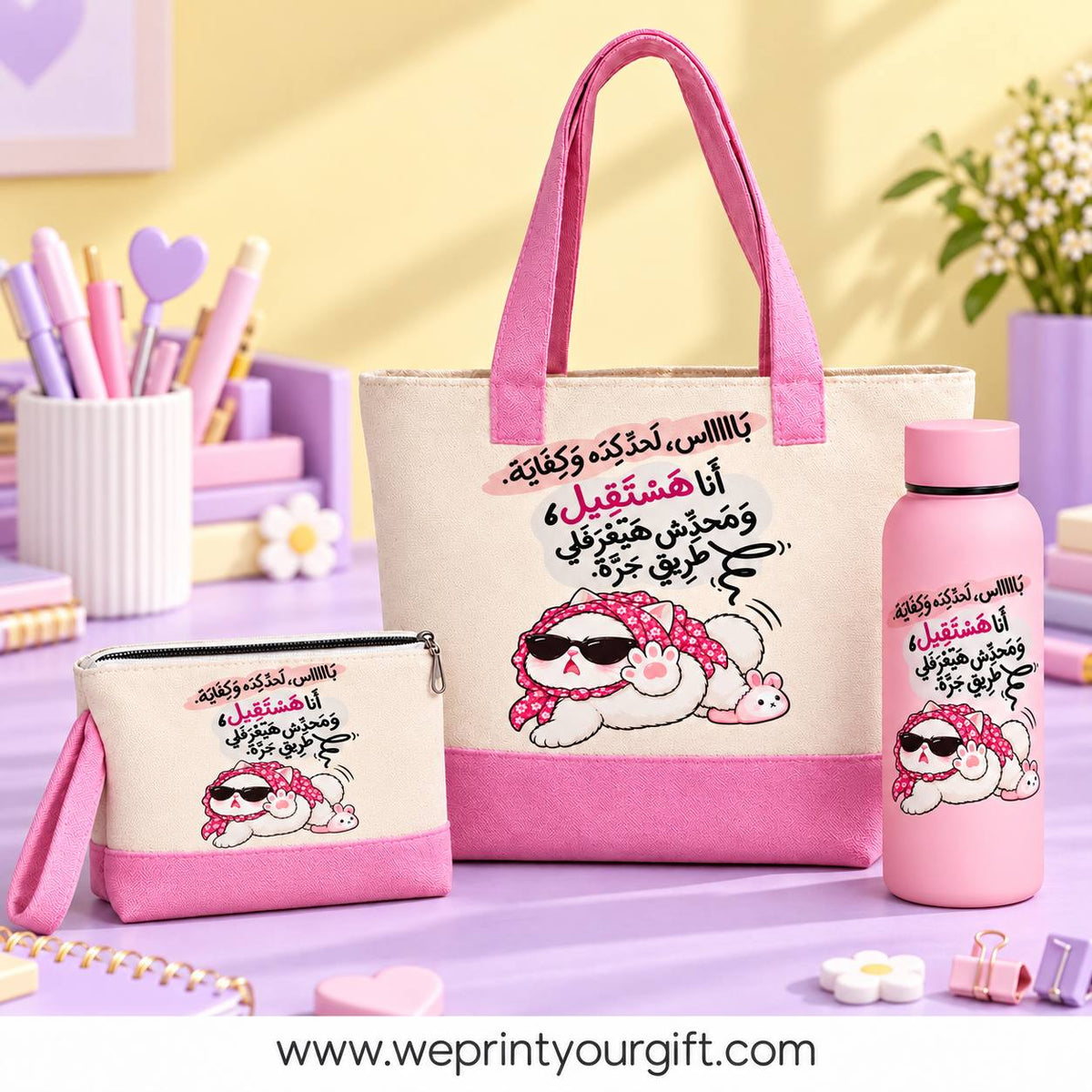 Office Cat Diaries – Funny Cat Gift Set