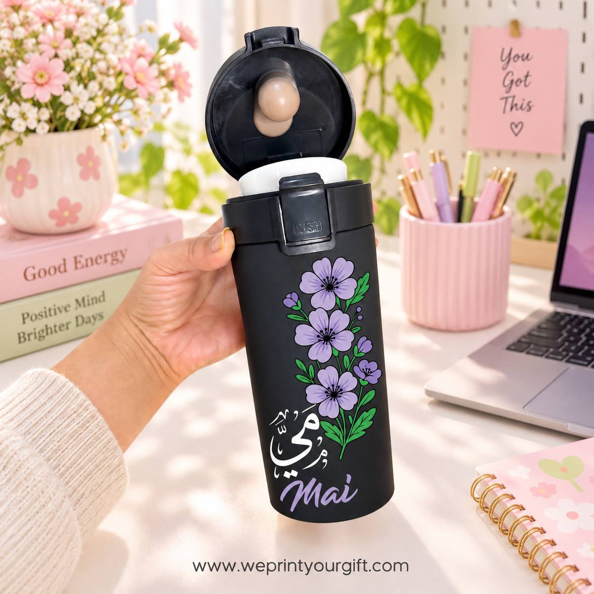 Arabic Name Black Thermal Mug 500ml