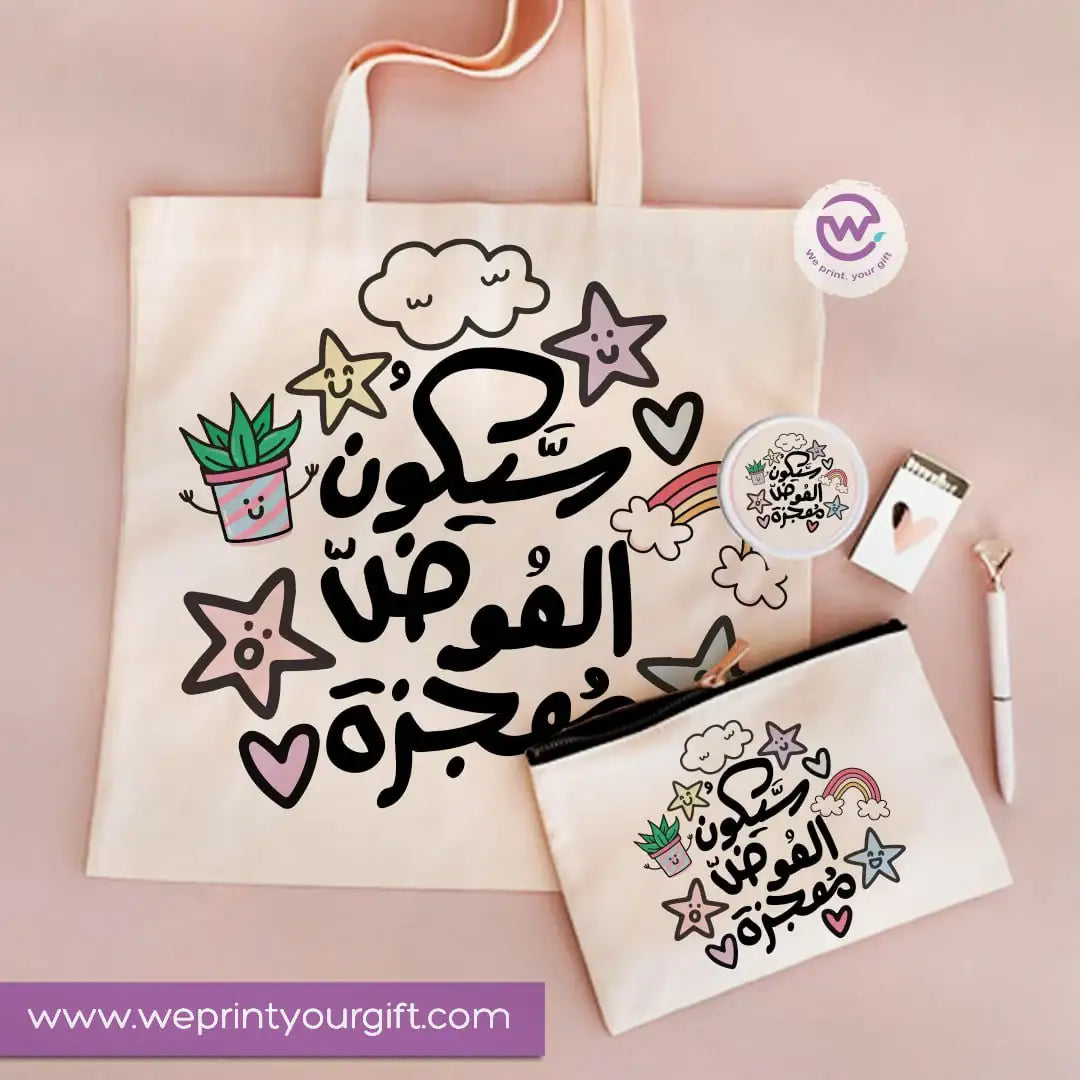 3-Piece Motivational Gift Set | Tote Bag, Makeup Mirror & Pouch - WE PRINT