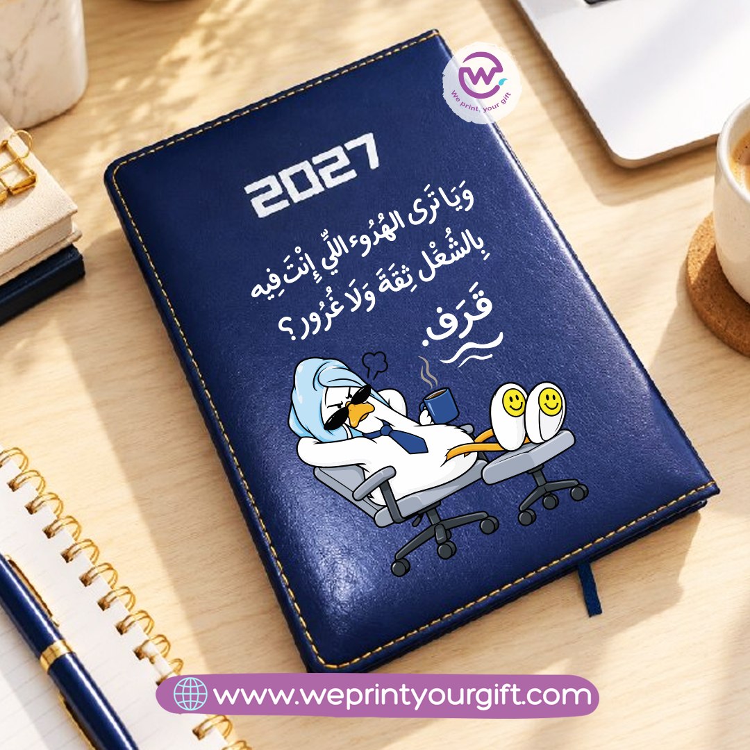 Exhausted Office Duck Diaries 2027 – Personalized Daily Planner with Funny Work Stress Comics & Relatable Office Quotes