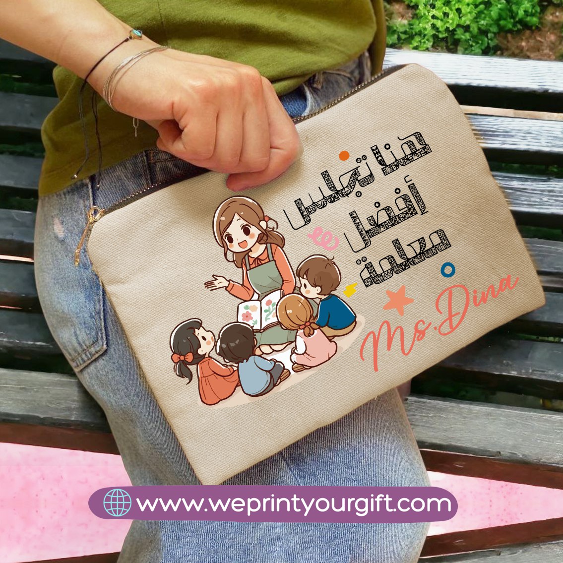 Teacher Pencil Pouch- Names