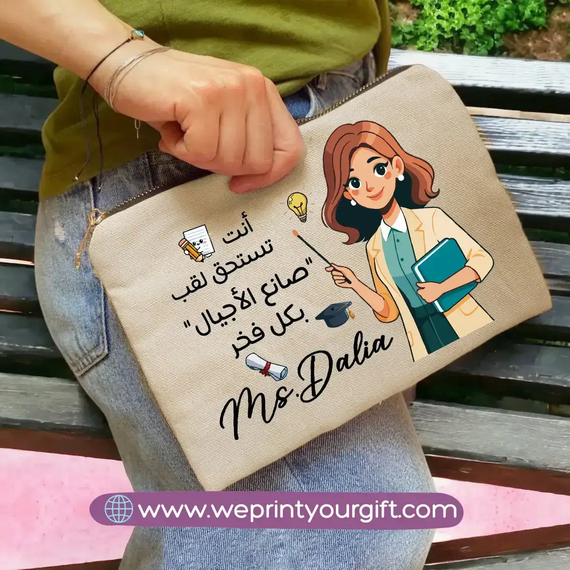 Teacher Pencil Pouch- Names - WE PRINT