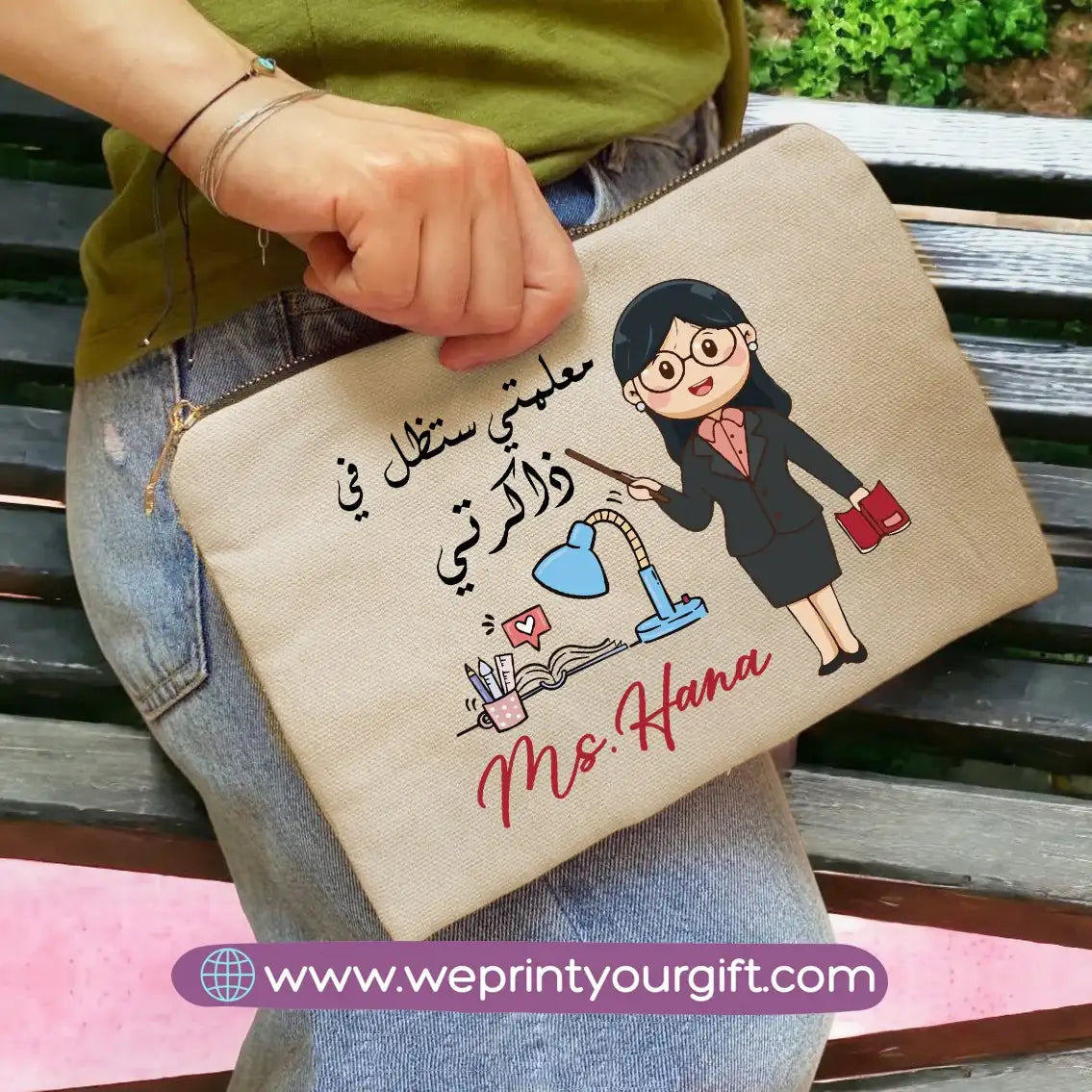 Teacher Pencil Pouch- Names - WE PRINT