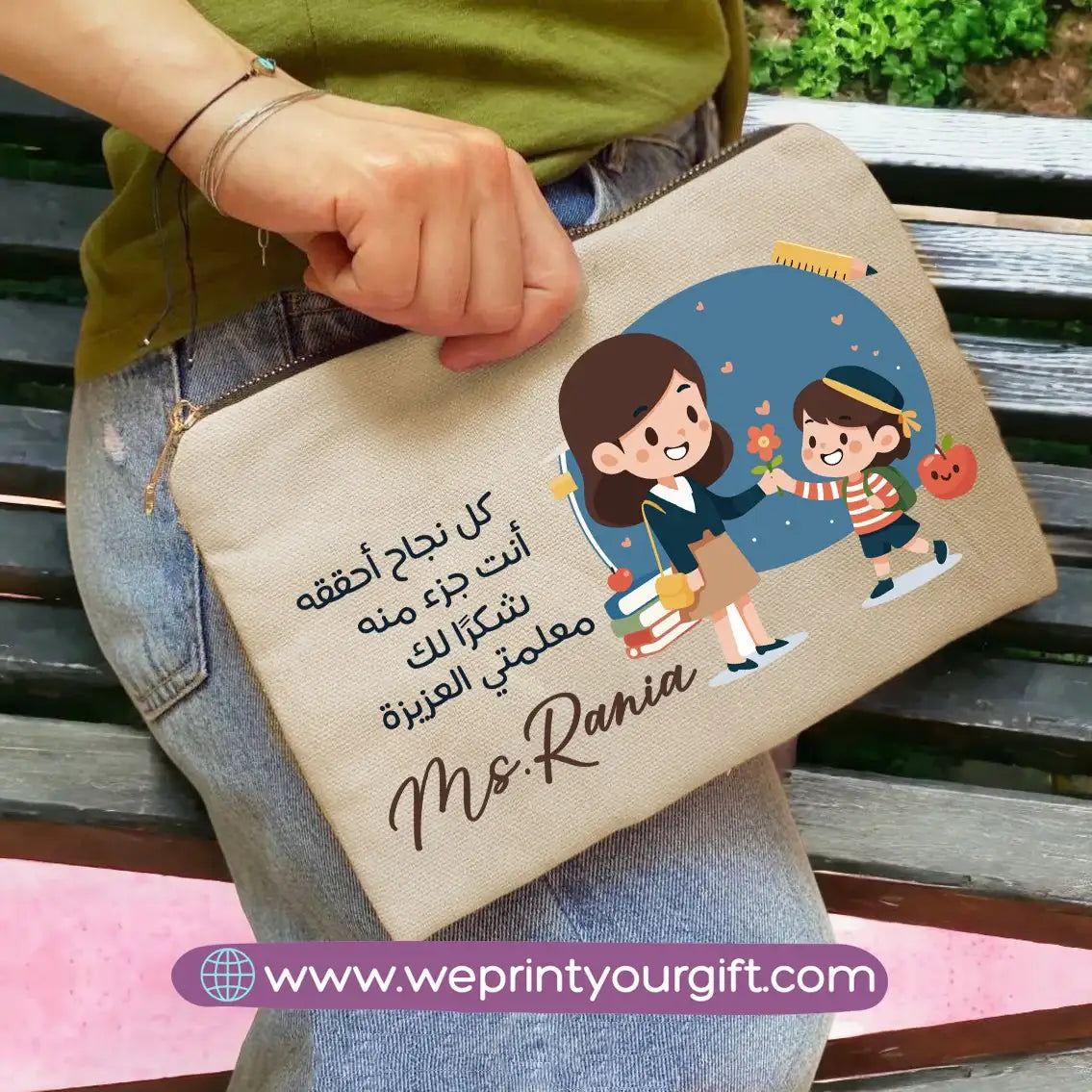 Teacher Pencil Pouch- Names - WE PRINT