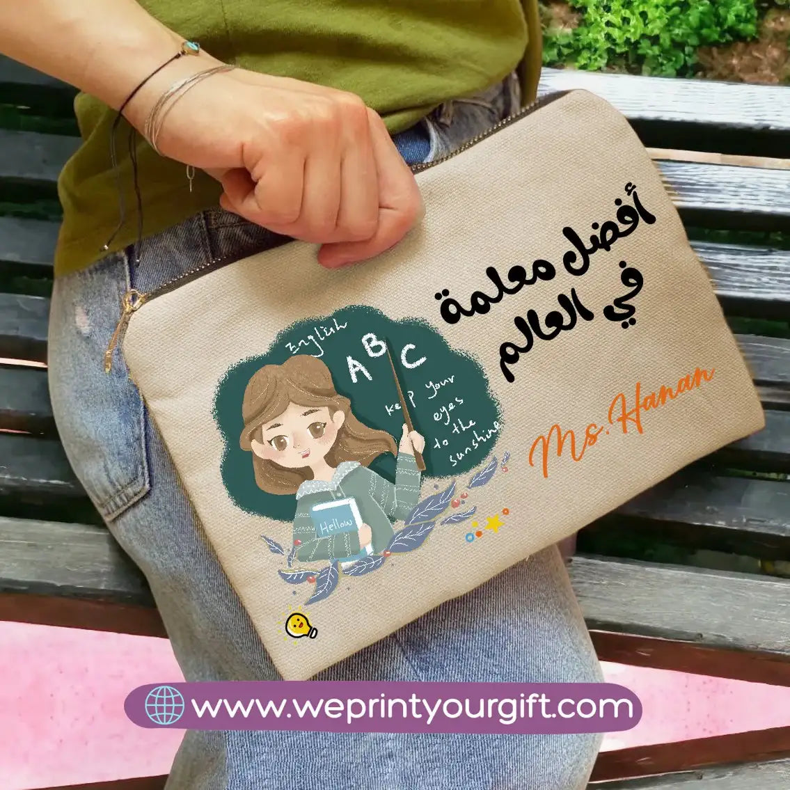 Teacher Pencil Pouch- Names - WE PRINT