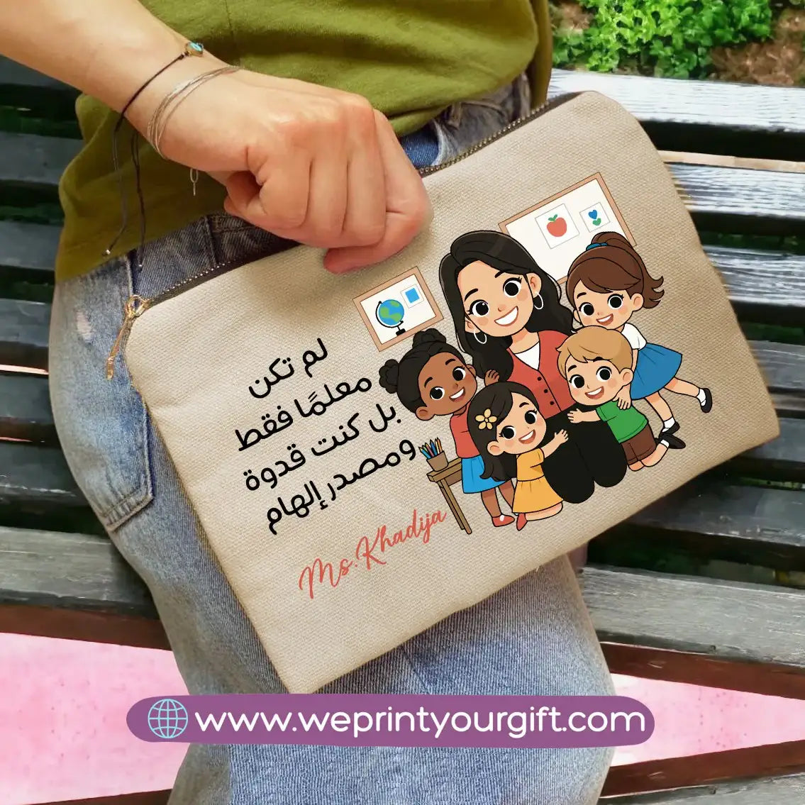 Teacher Pencil Pouch- Names - WE PRINT