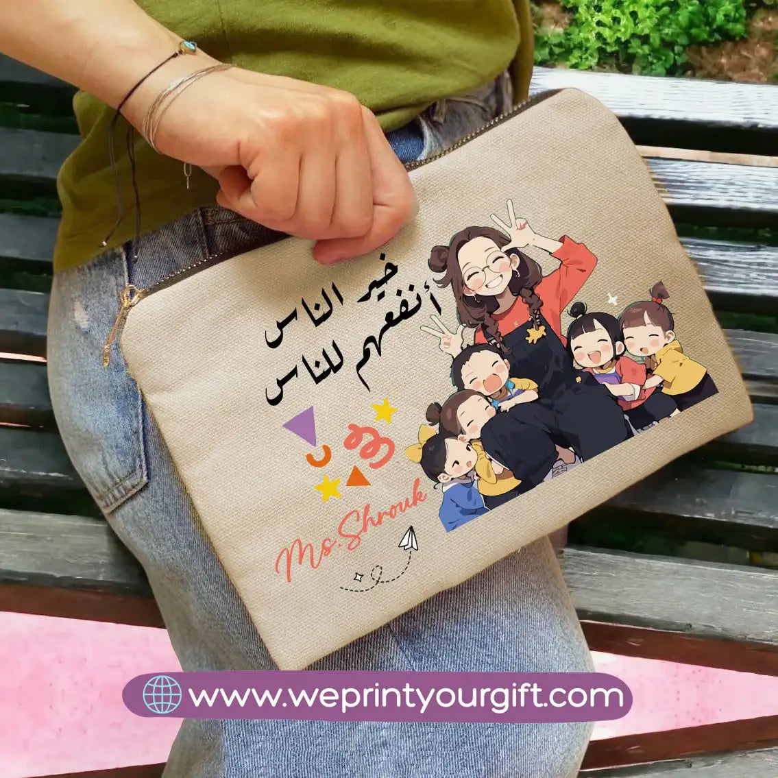 Teacher Pencil Pouch- Names - WE PRINT