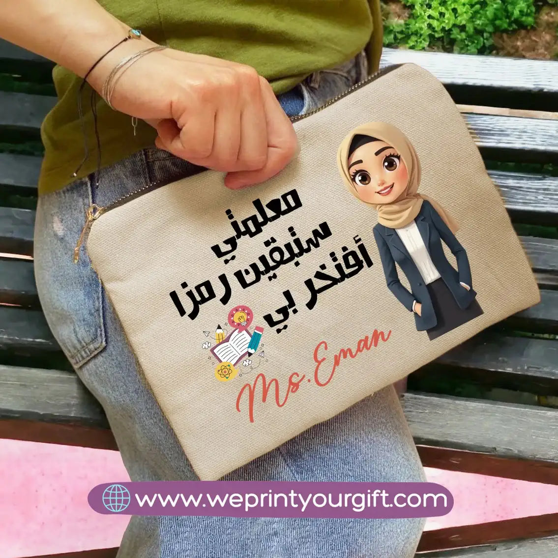 Teacher Pencil Pouch- Names - WE PRINT