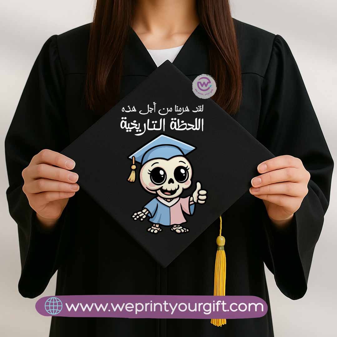 Custom Graduation Cap- Comic