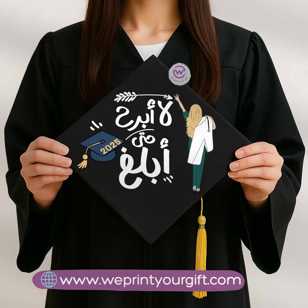 Custom Graduation Cap- Comic