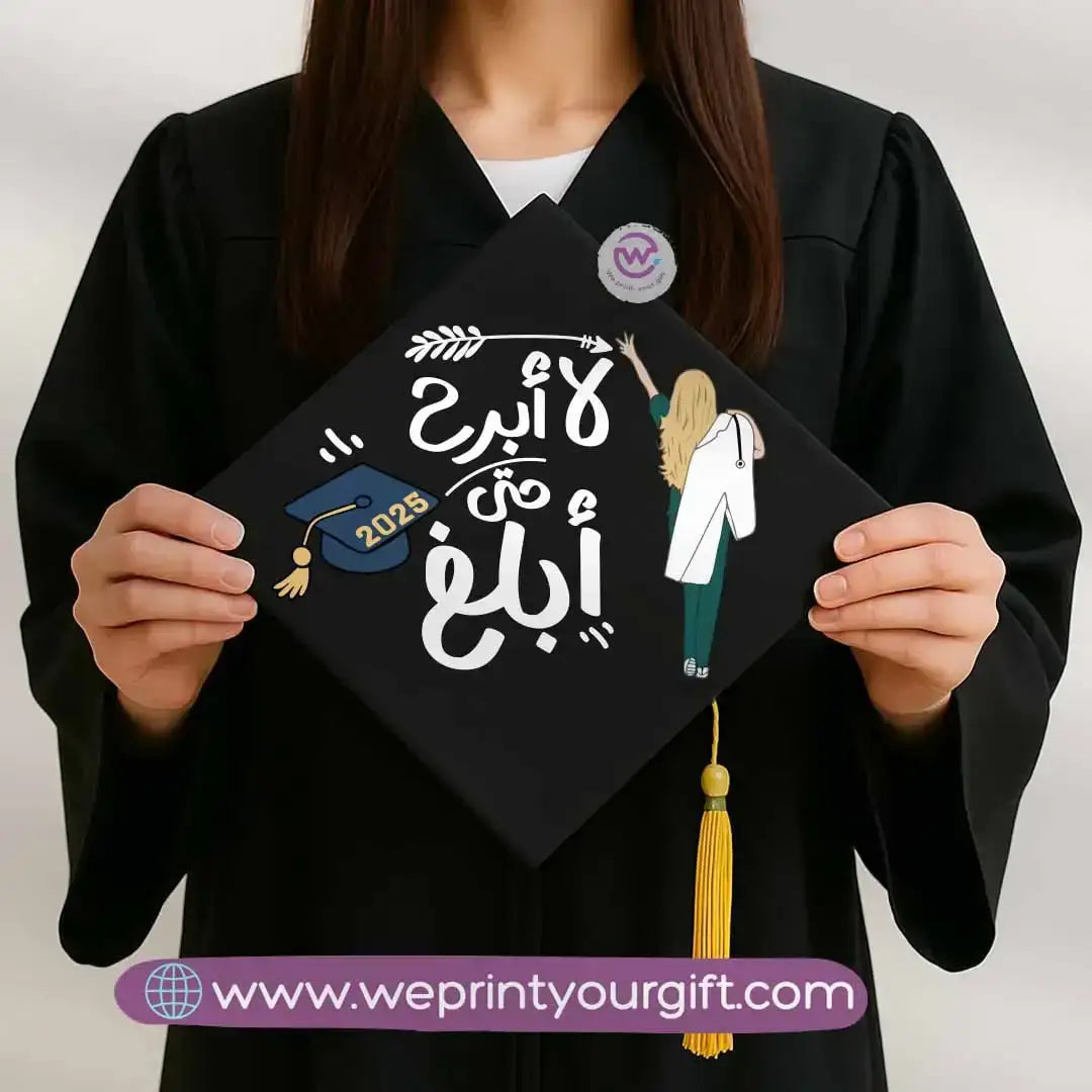 Custom Graduation Cap- Comic - WE PRINT