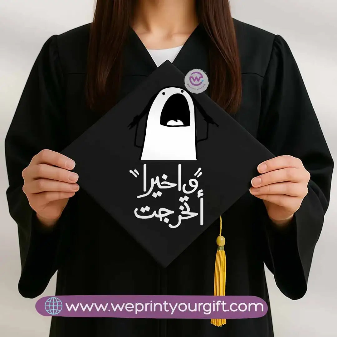Custom Graduation Cap- Comic - WE PRINT