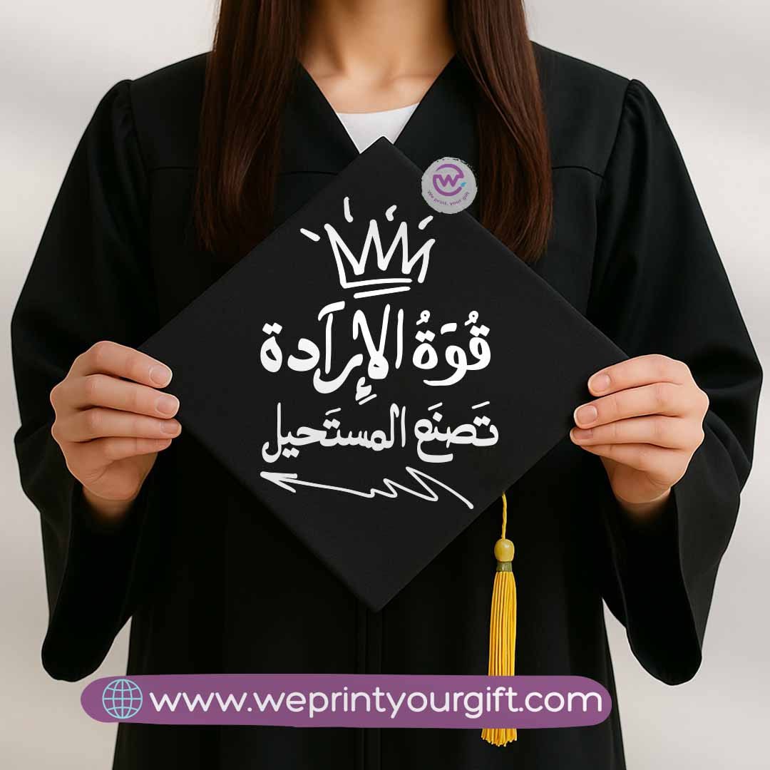 Custom Graduation Cap- Comic