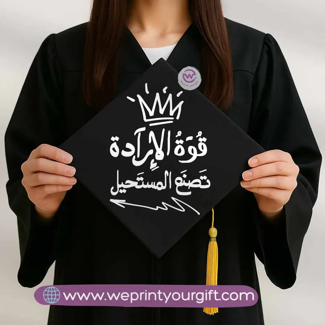 Custom Graduation Cap- Comic - WE PRINT