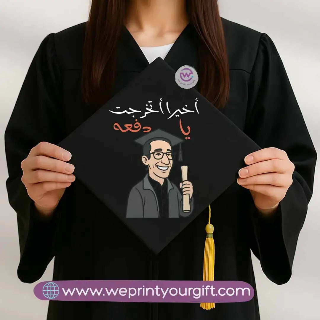 Custom Graduation Cap- Comic - WE PRINT