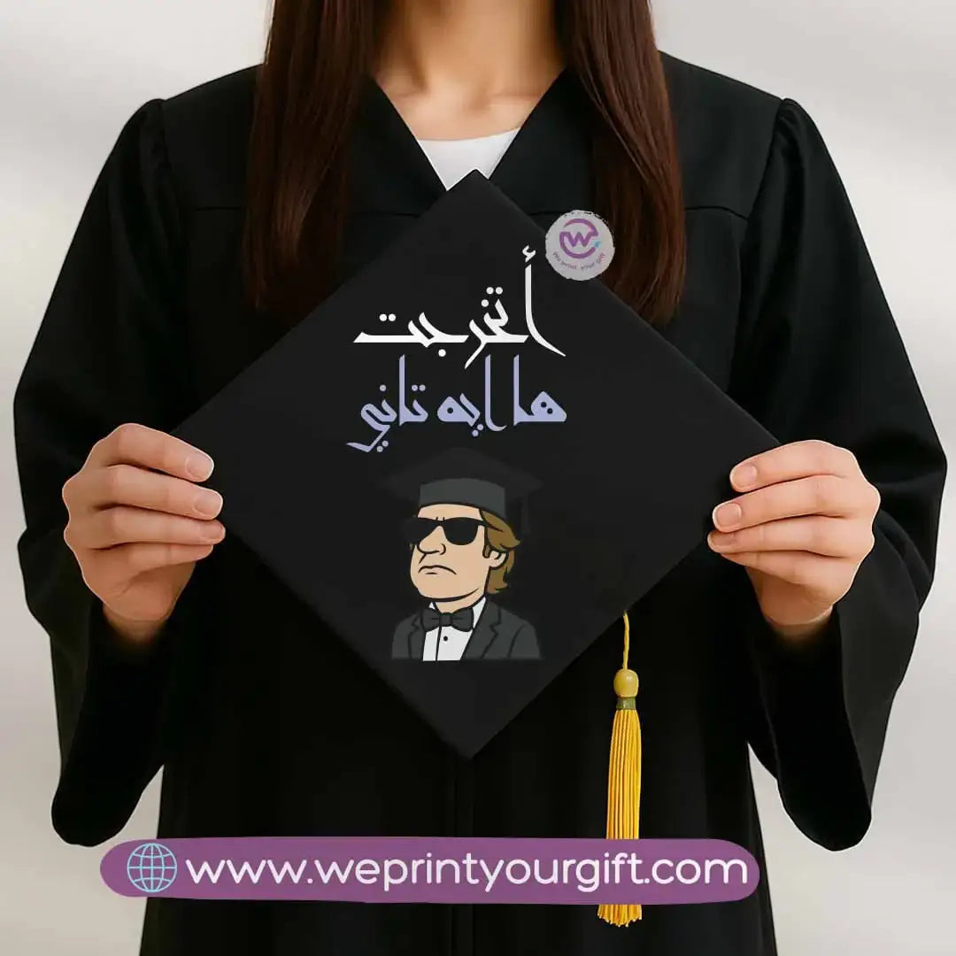 Custom Graduation Cap- Comic - WE PRINT