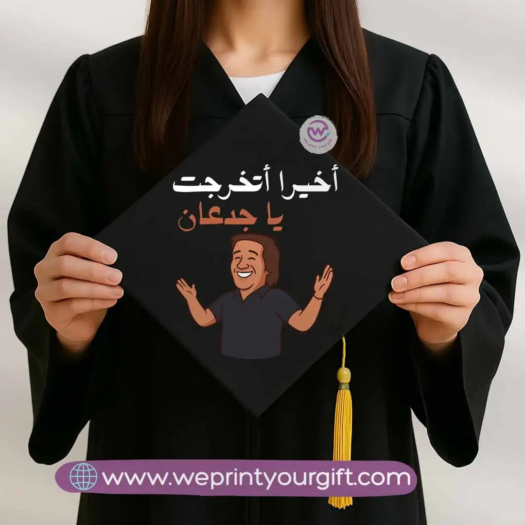 Custom Graduation Cap- Comic - WE PRINT