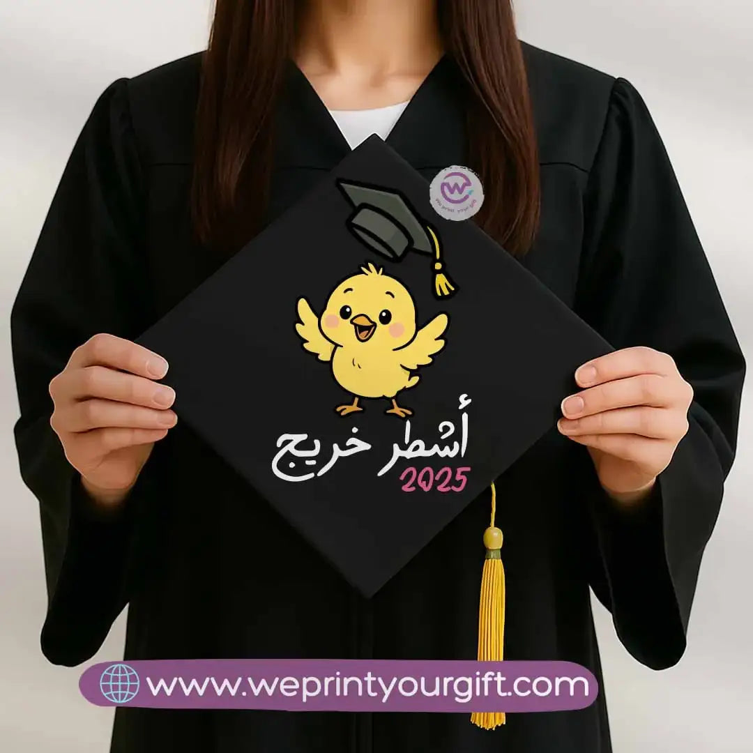 Custom Graduation Cap- Comic - WE PRINT