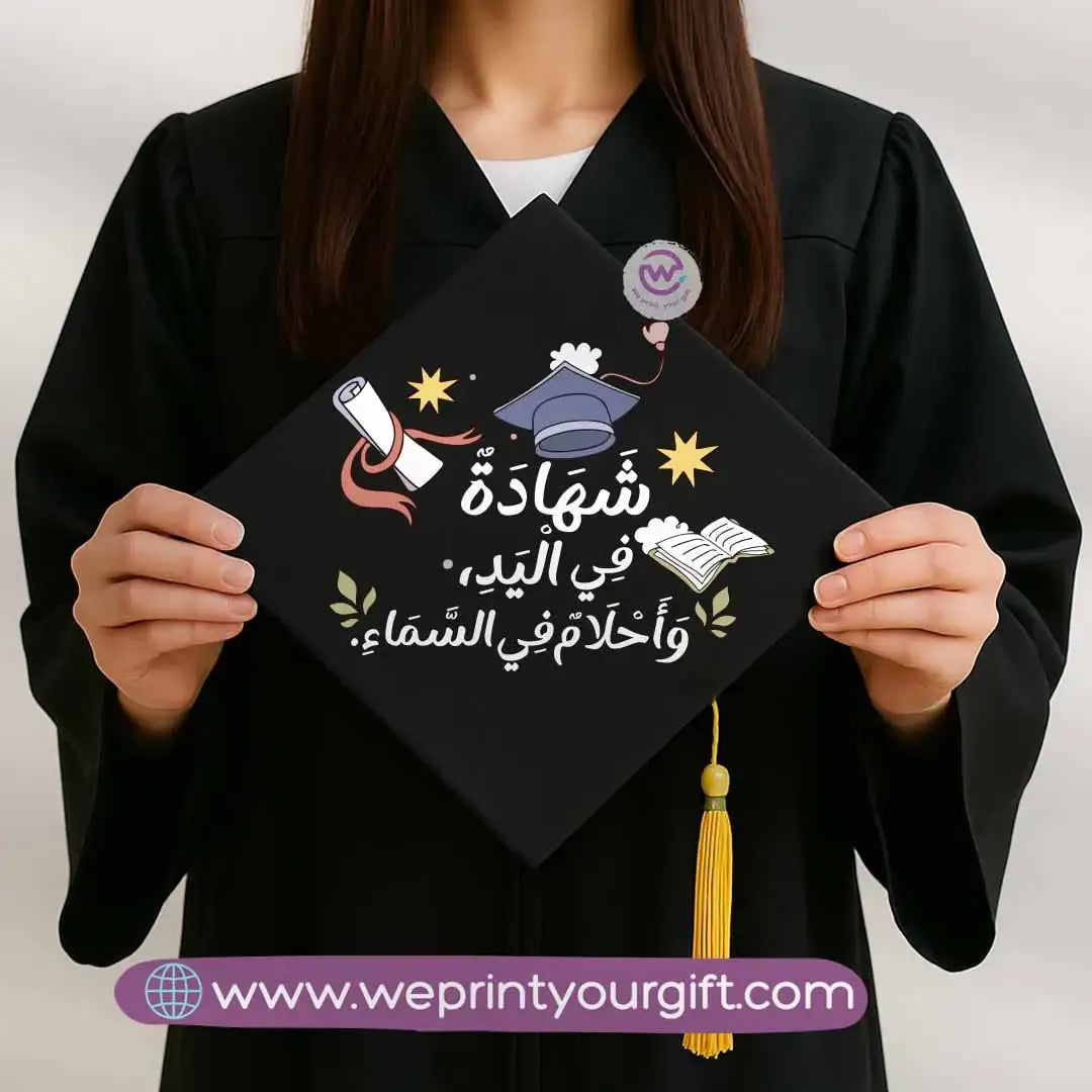 Custom Graduation Cap- Comic - WE PRINT