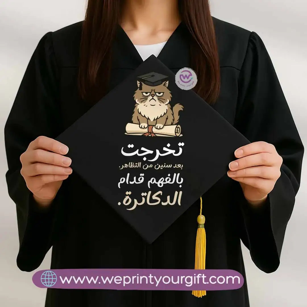 Custom Graduation Cap- Comic - WE PRINT