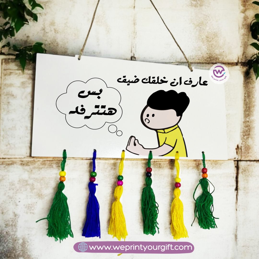 Custom Wall Sign- Comic