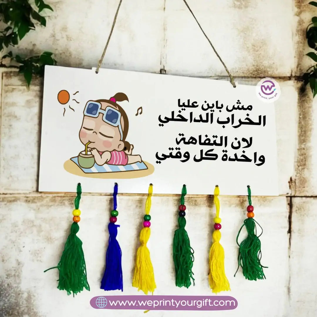 Custom Wall Sign- Comic - WE PRINT