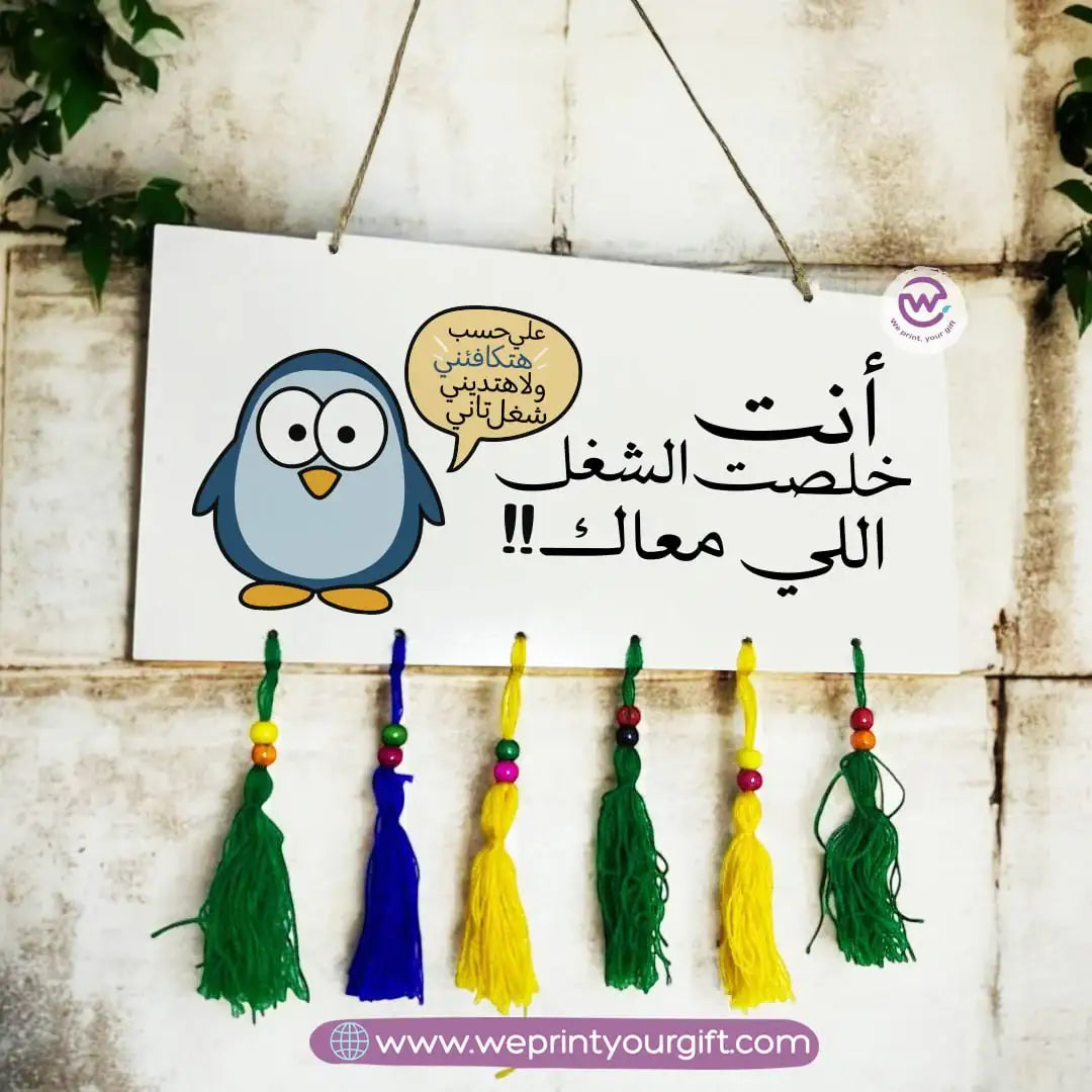 Custom Wall Sign- Comic - WE PRINT