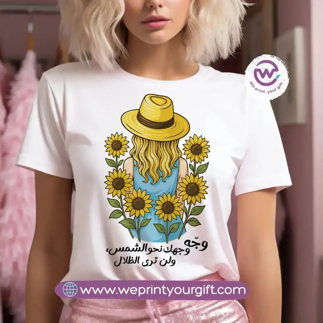 Customized T-shirt - Sunflower - WE PRINT
