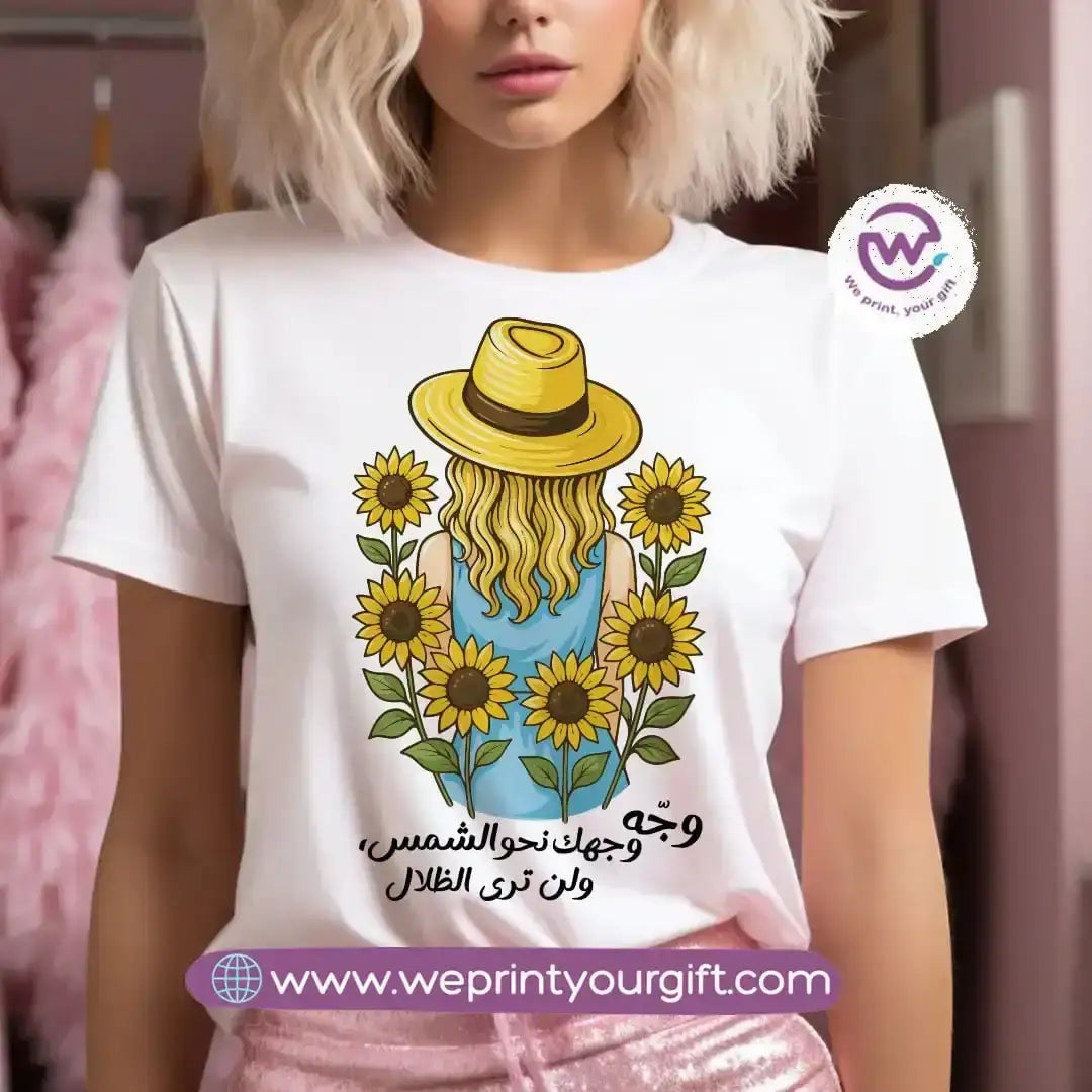 Customized T-shirt - Sunflower - WE PRINT