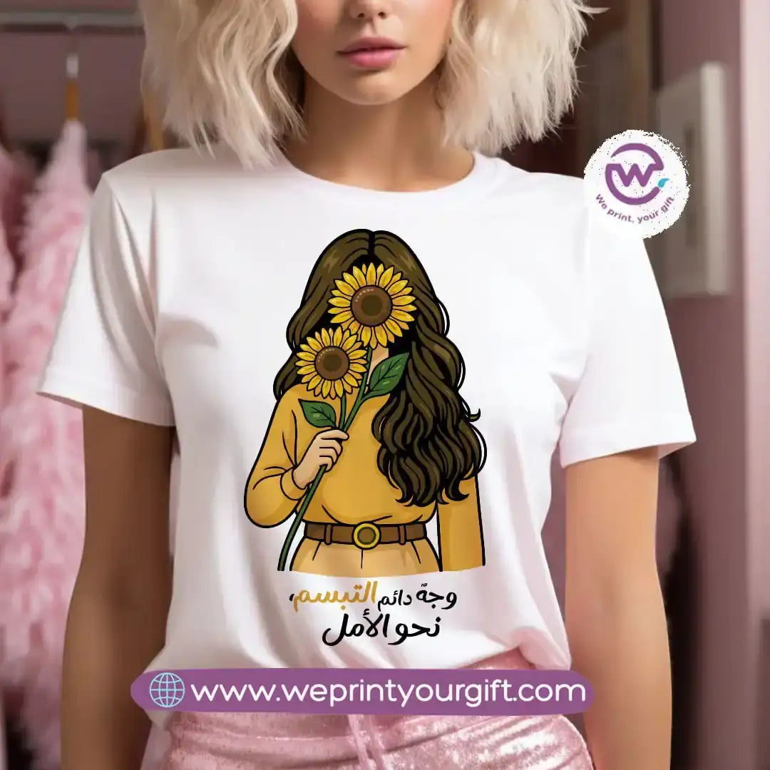 Customized T-shirt - Sunflower - WE PRINT