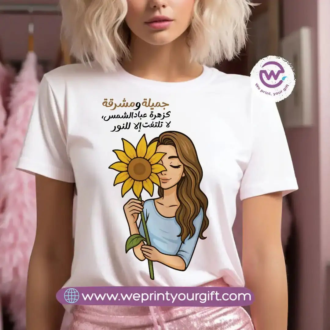 Customized T-shirt - Sunflower - WE PRINT