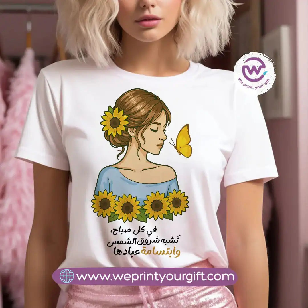 Customized T-shirt - Sunflower
