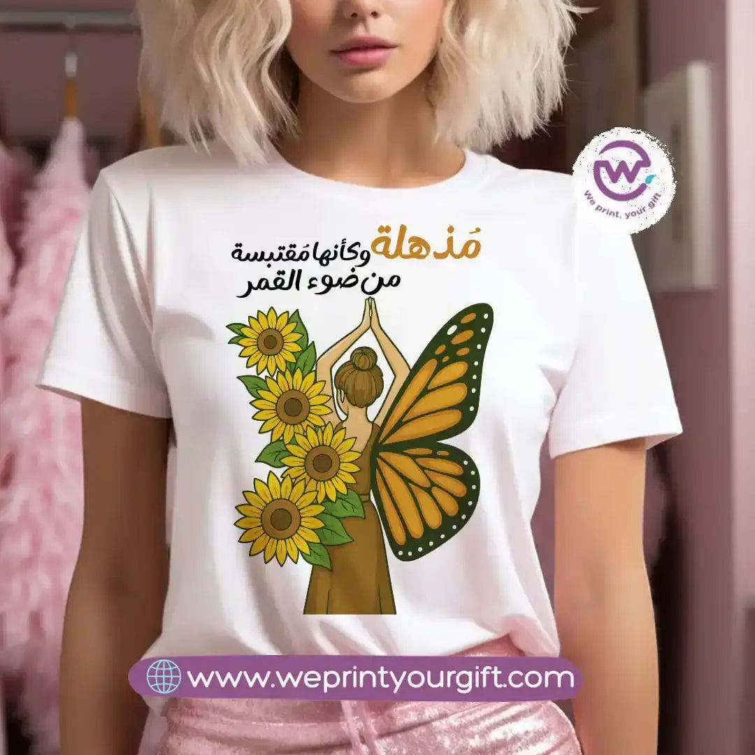 Customized T-shirt - Sunflower - WE PRINT