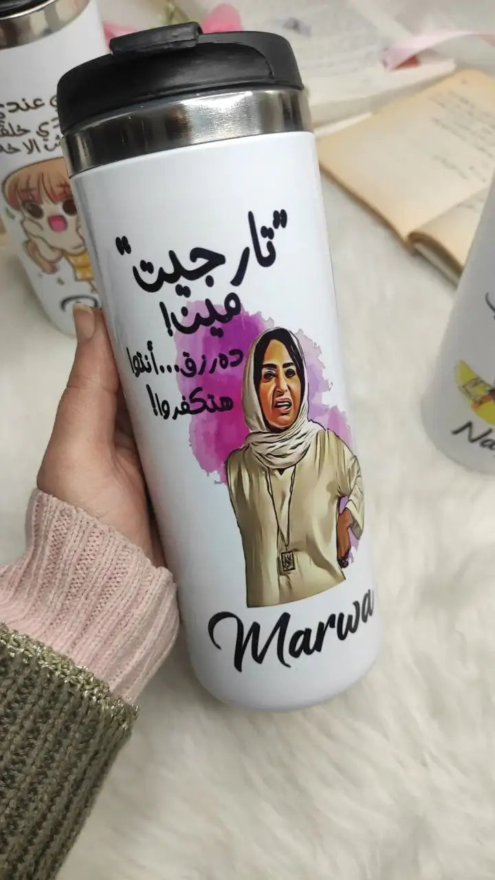 Starbucks Mug-Buy 2 Get 1 free - WE PRINT