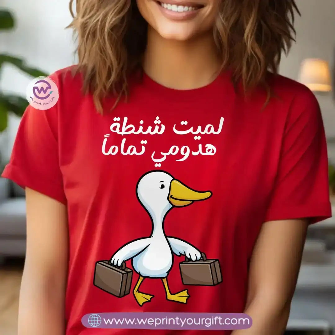Personalized T-shirt-Summer and sea - WE PRINT
