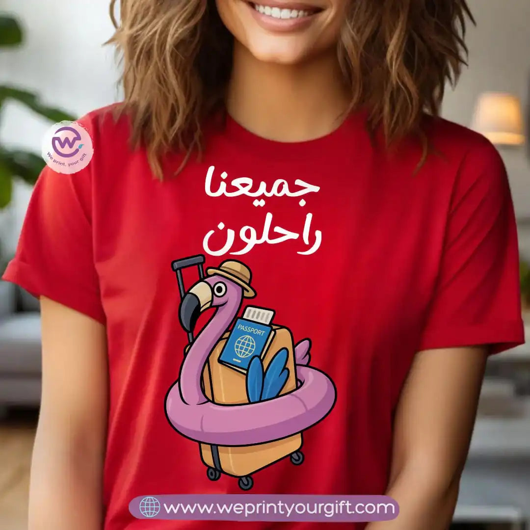 Personalized T-shirt-Summer and sea