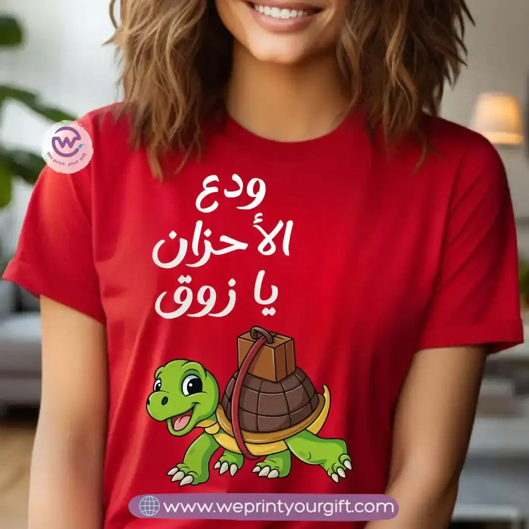 Personalized T-shirt-Summer and sea - WE PRINT