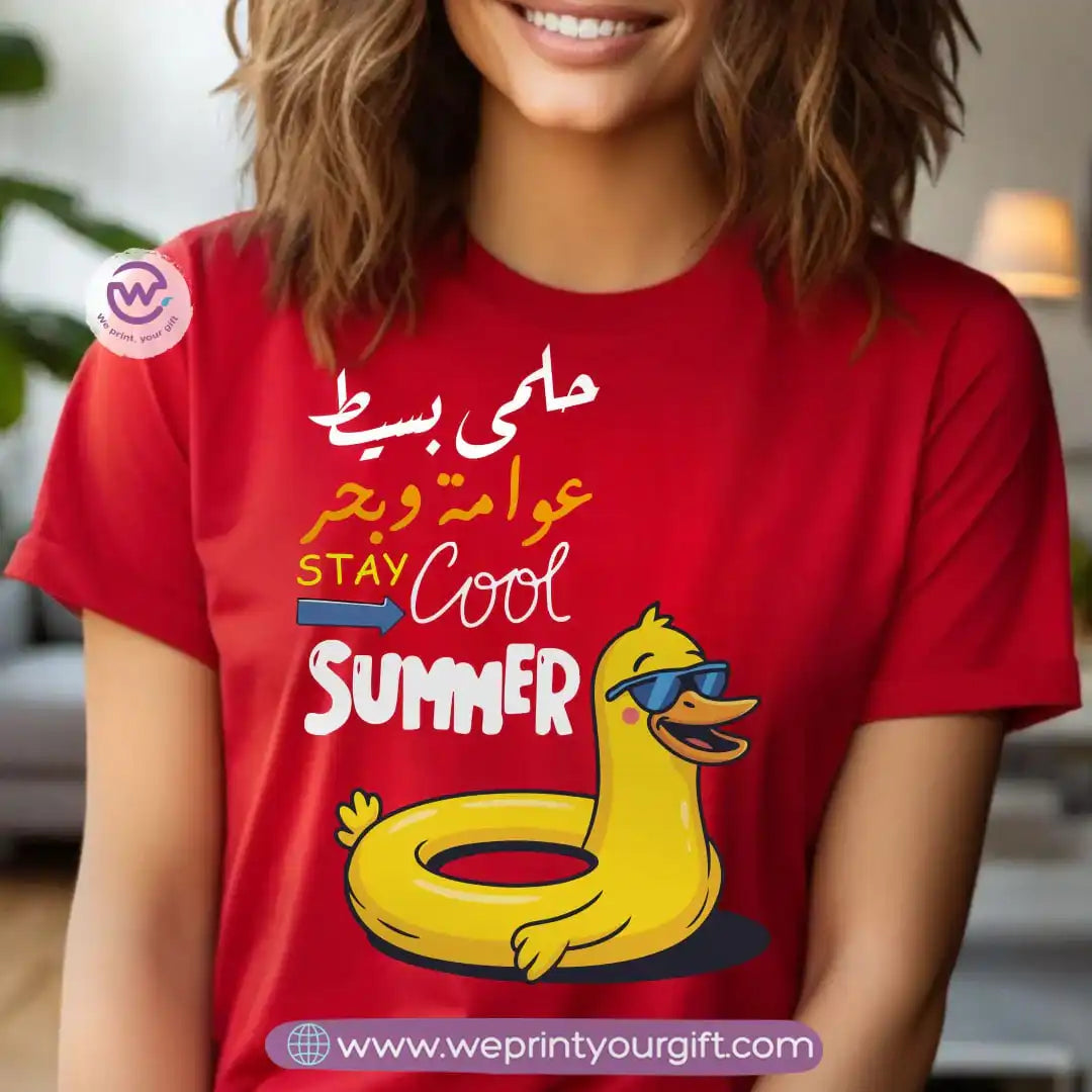 Personalized T-shirt-Summer and sea