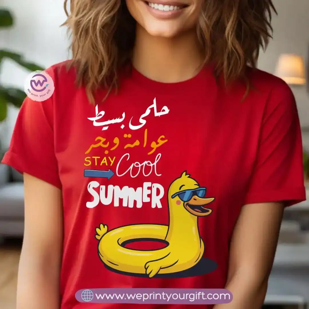 Personalized T-shirt-Summer and sea - WE PRINT