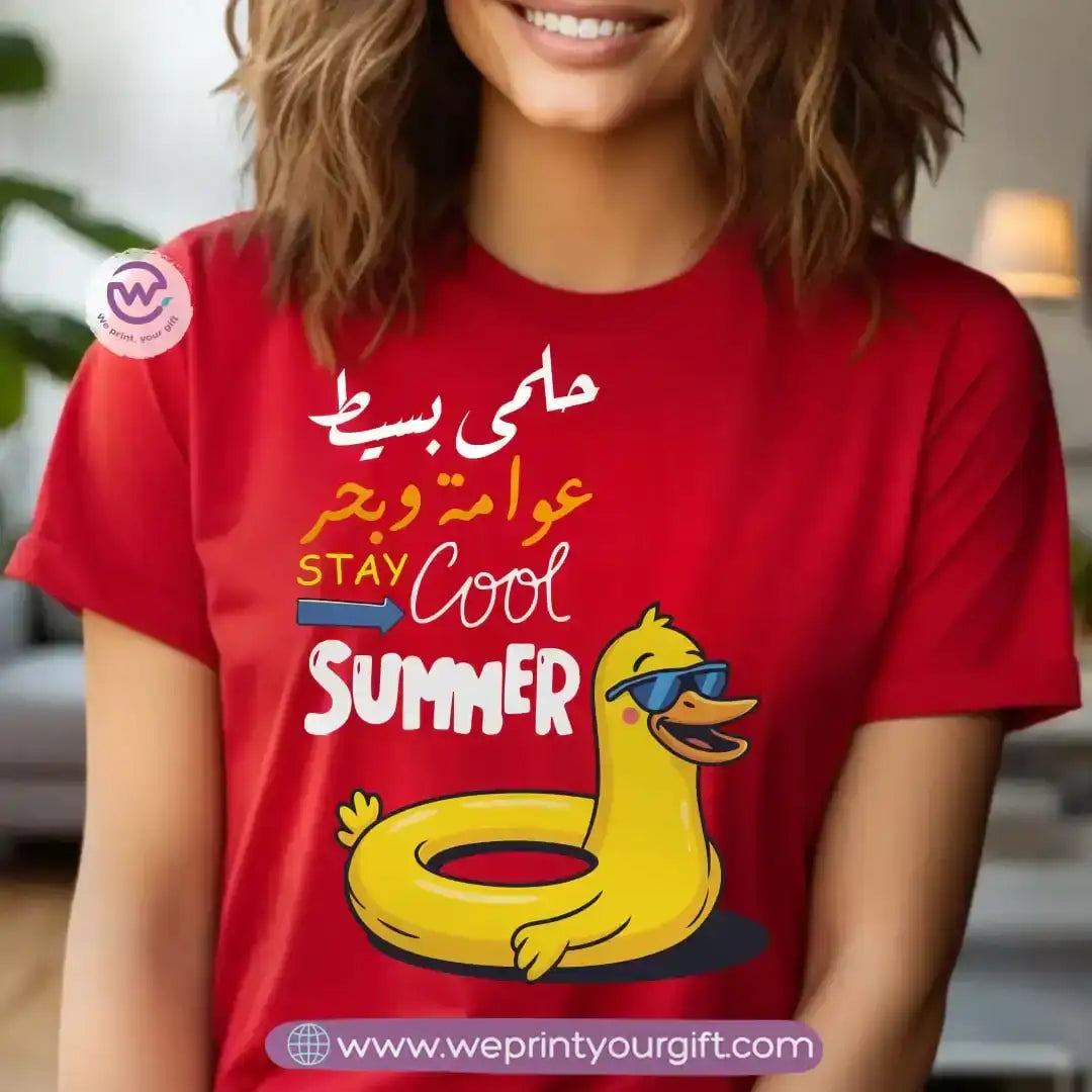 Personalized T-shirt-Summer and sea - WE PRINT