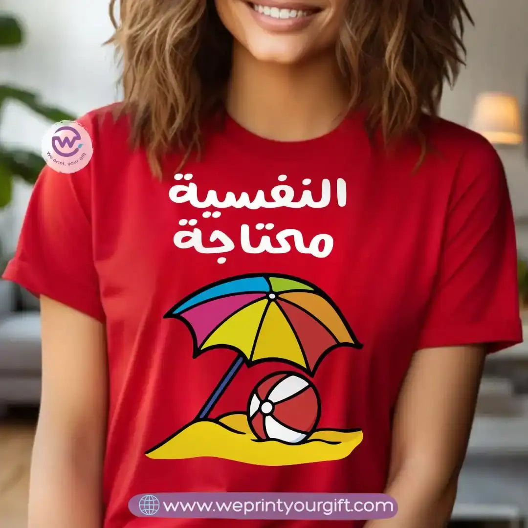 Personalized T-shirt-Summer and sea - WE PRINT