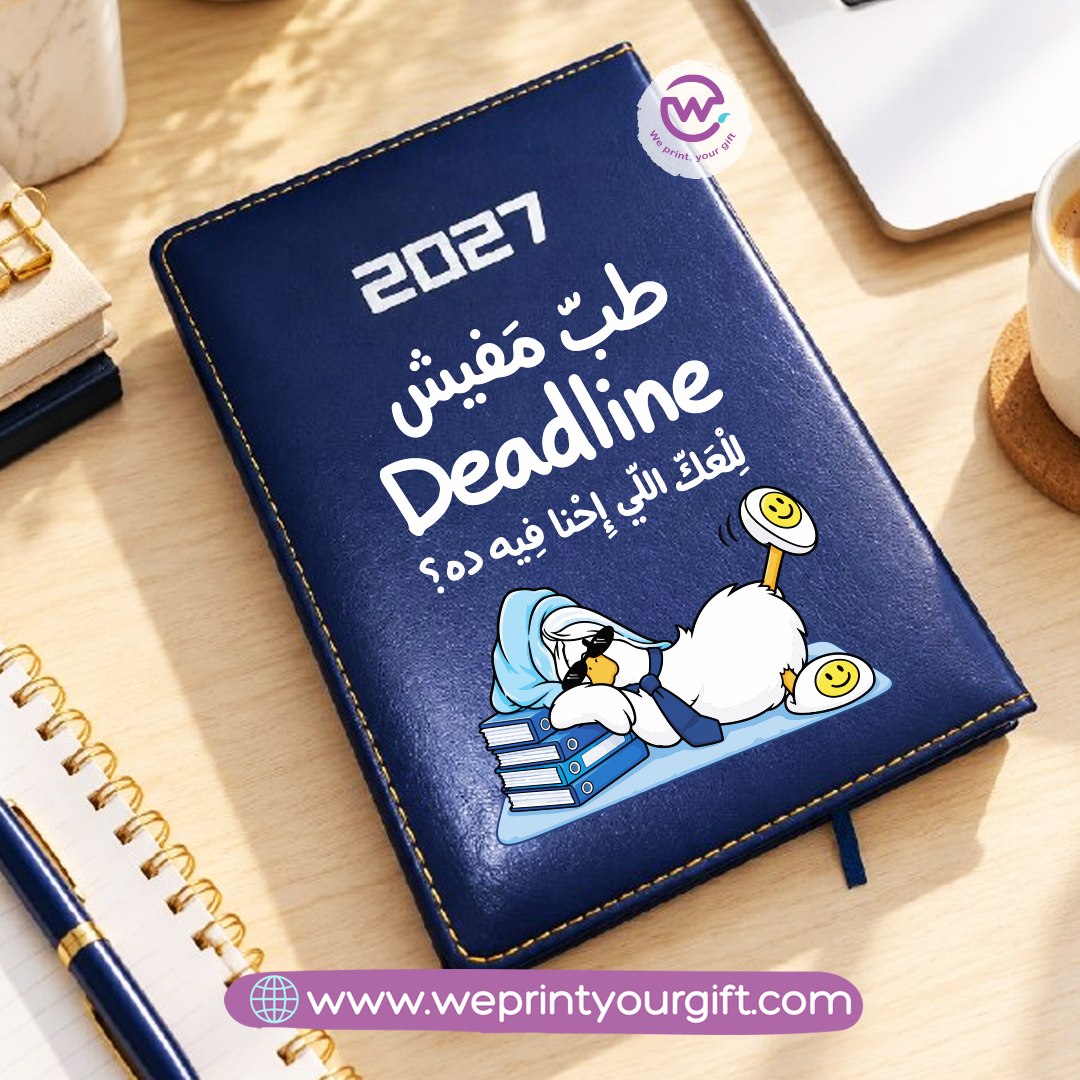 Exhausted Office Duck Diaries 2027 – Personalized Daily Planner with Funny Work Stress Comics & Relatable Office Quotes