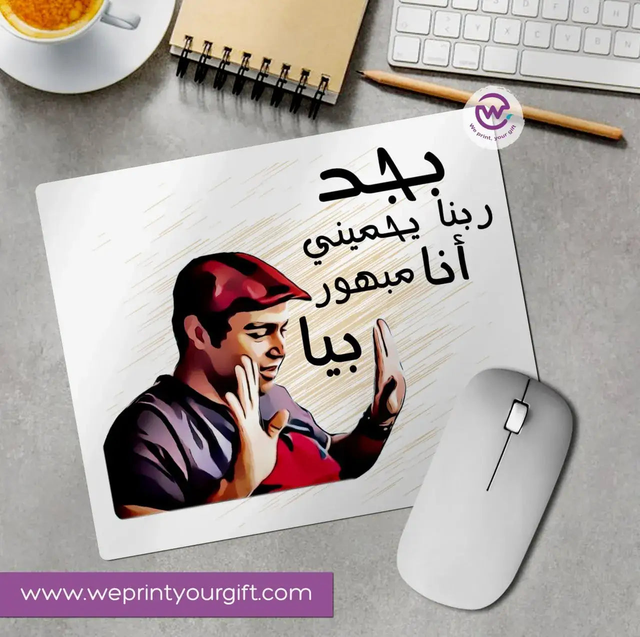 Custom Mouse Pad - Funny sarcasm Memes - WE PRINT