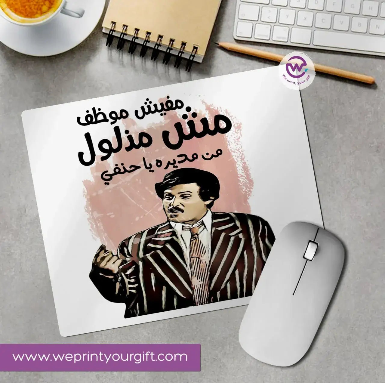 Custom Mouse Pad - Funny sarcasm Memes - WE PRINT