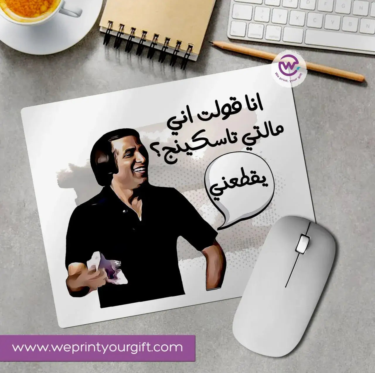 Custom Mouse Pad - Funny sarcasm Memes - WE PRINT