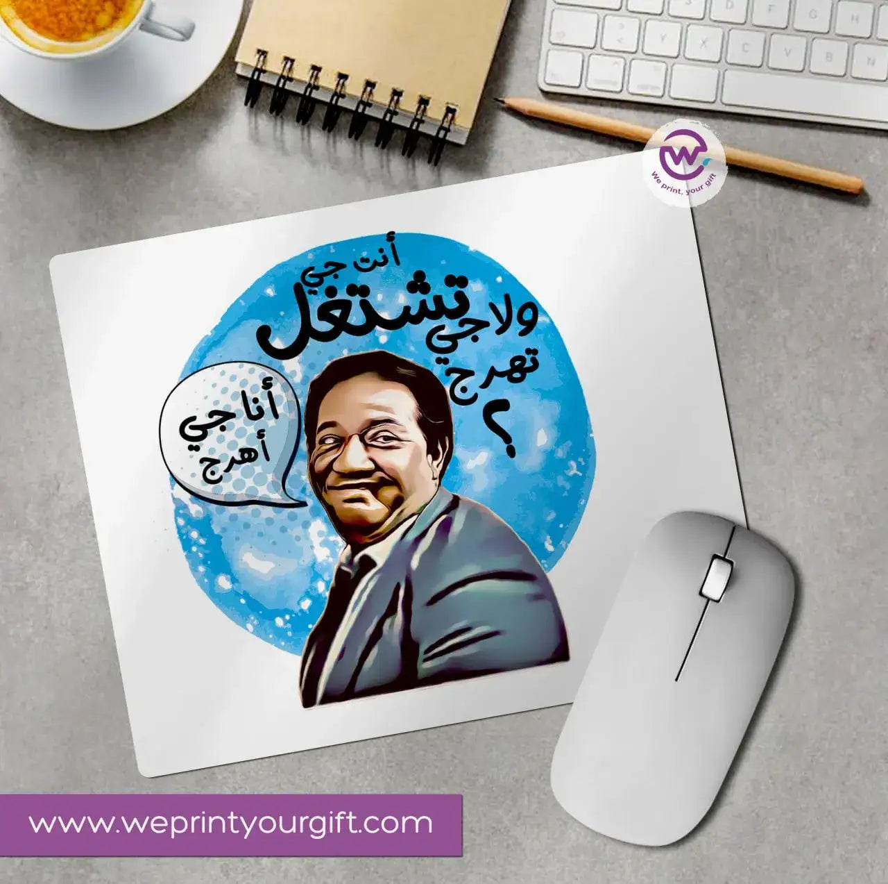 Custom Mouse Pad - Funny sarcasm Memes - WE PRINT