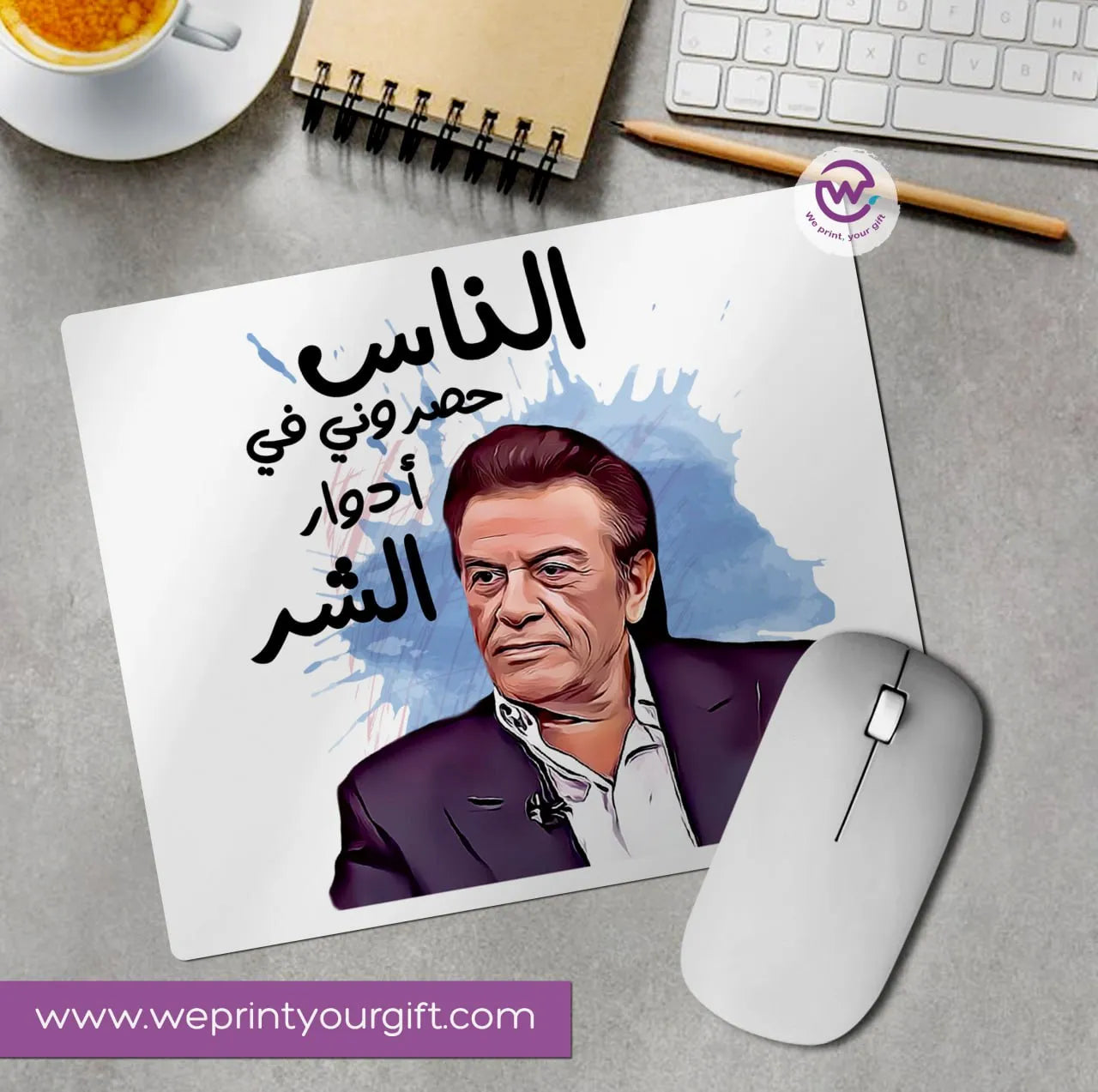 وسادة ماوس مخصصة - ميمات سخرية مضحكة