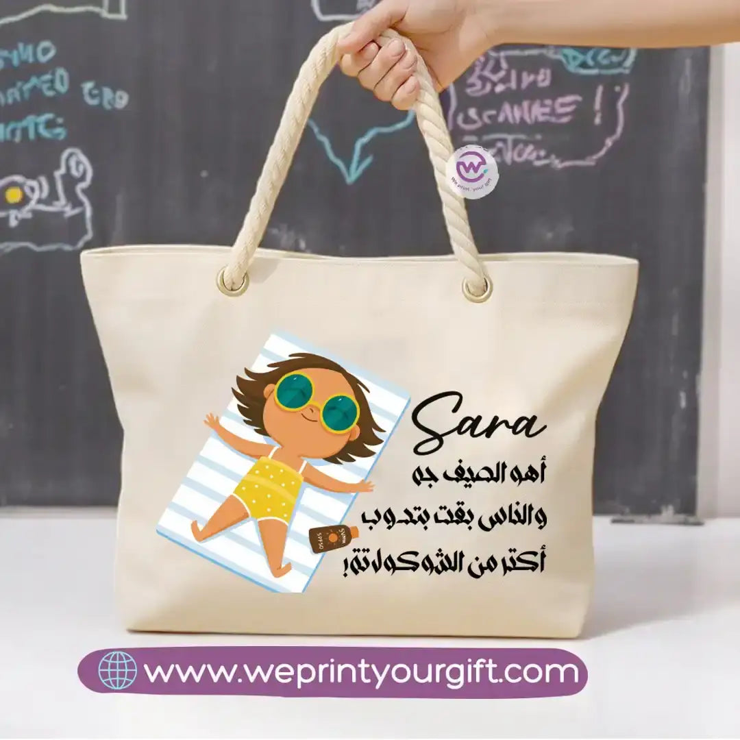 Beach bag for women - Summer - WE PRINT