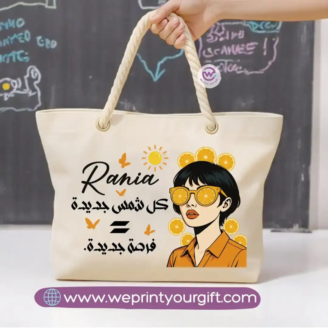 Beach bag for women - Summer - WE PRINT
