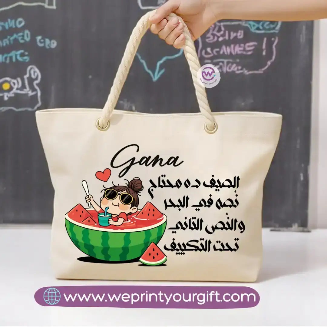 Beach bag for women - Summer - WE PRINT